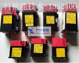 A06B-0115-B403 FANUC機器人電機 0.35KW現貨可維修